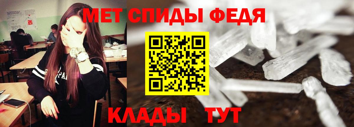 Amphetamine VHQ  Амфетамин  Заводоуковск  Вход с VPN  Амфетамин 