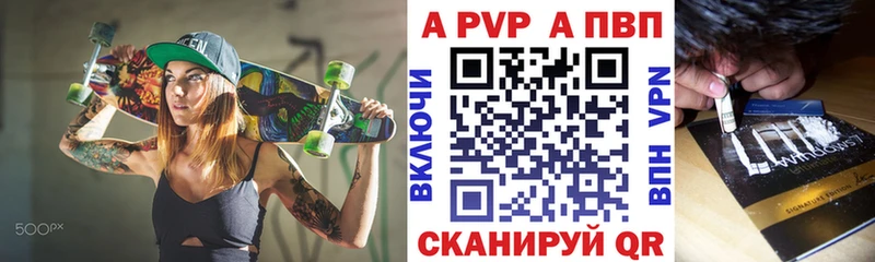 APVP мука ОМГ ОМГ онион мориарти как зайти Заводоуковск