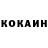 КОКАИН Колумбийский Samantha K
