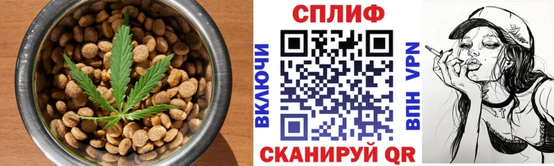 kraken рабочий сайт Заводоуковск Cannafood конопля