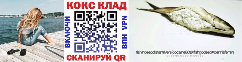 Кокаин 99%  Заводоуковск 