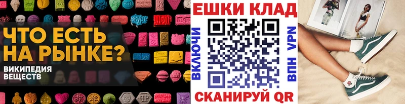 где продают наркотики Заводоуковск ЭКСТАЗИ диски