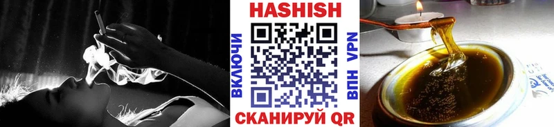кракен маркетплейс  shop Telegram  Гашиш гарик  Заводоуковск 