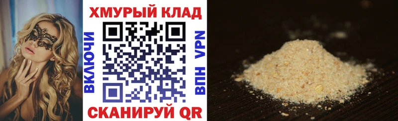 omg ONION  Заводоуковск  Героин гречка 