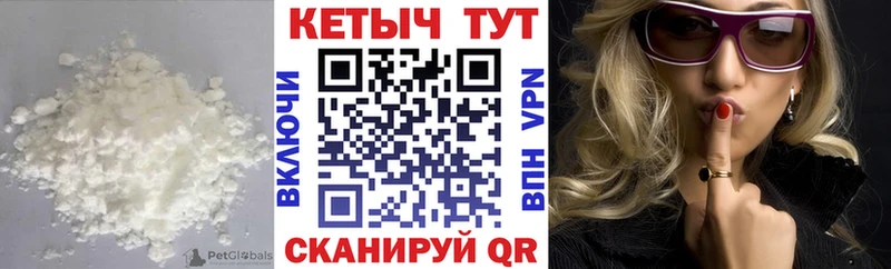 КЕТАМИН ketamine ссылка на мегу ТОР Заводоуковск закладка