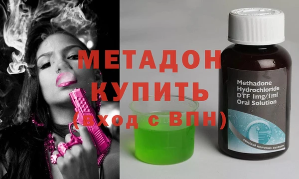 мдма Заволжск
