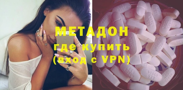 гидра Заволжье