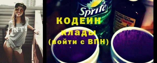 мефедрон Заводоуковск