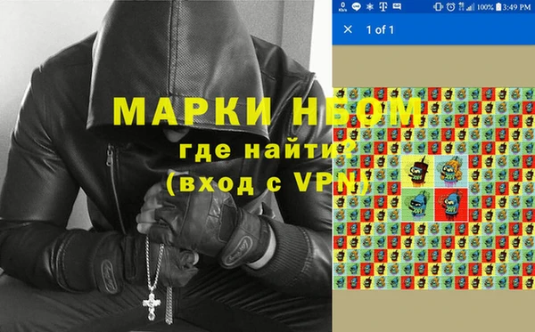мдма Заволжск