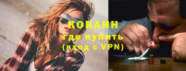 мефедрон Заводоуковск