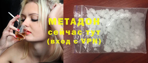 мефедрон Заводоуковск