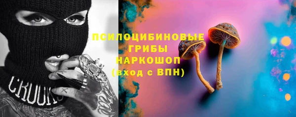 мдма Заволжск