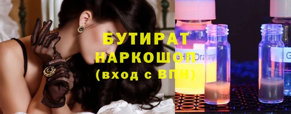 гидра Заволжье