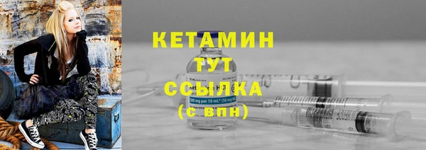 мдма Заволжск