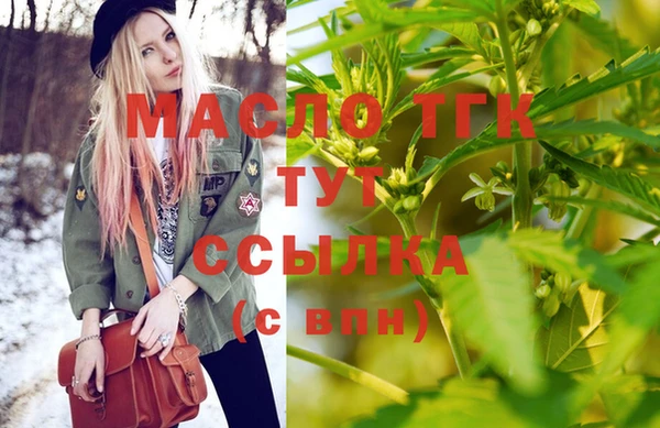 гидра Заволжье