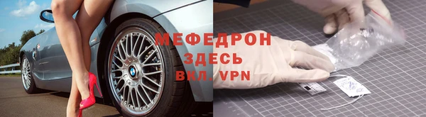 мефедрон Заводоуковск