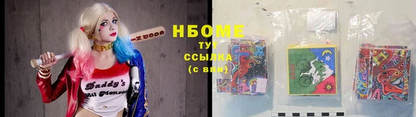 гидра Заволжье