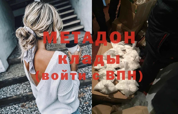 мдма Заволжск
