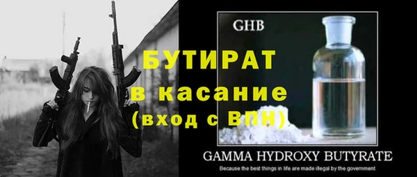 мдма Заволжск