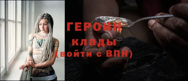 гидра Заволжье