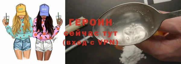 мефедрон Заводоуковск