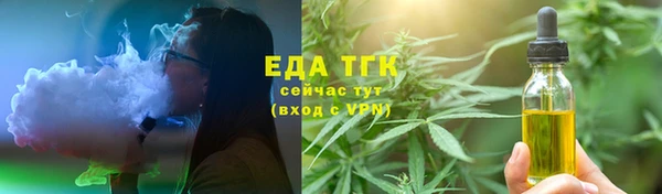 мдма Заволжск
