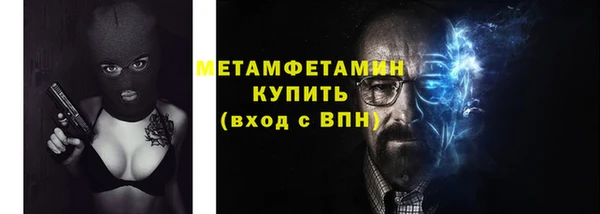 мдма Заволжск