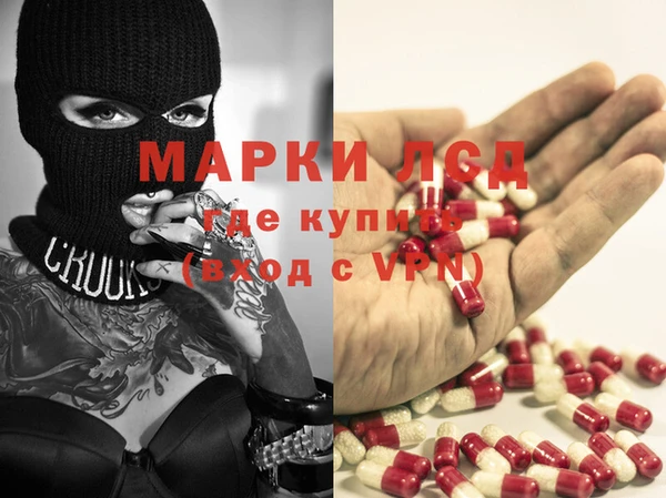 мдма Заволжск