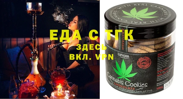 мефедрон Заводоуковск