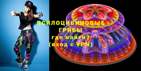 мефедрон Заводоуковск