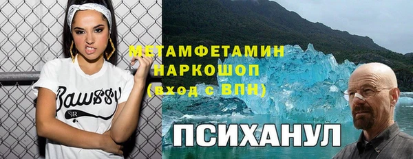 гидра Заволжье