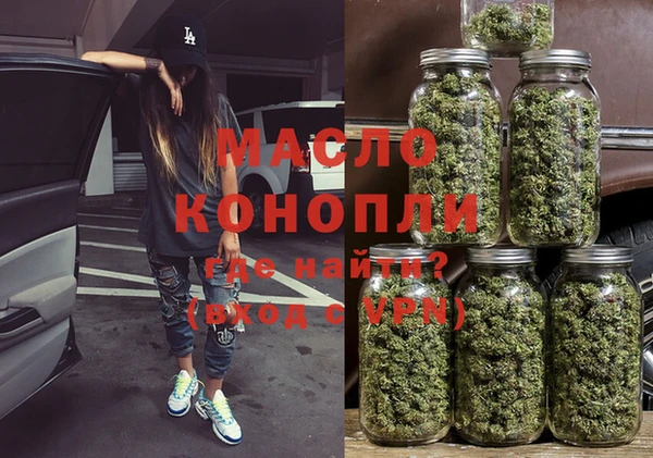 мефедрон Заводоуковск