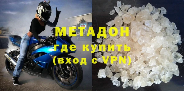 мефедрон Заводоуковск
