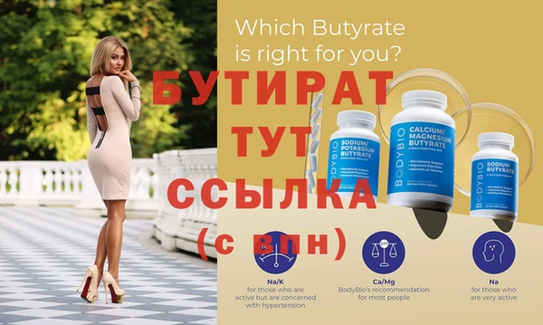 первитин Елабуга
