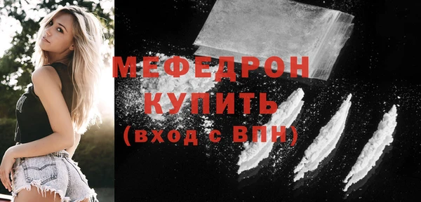 мдма Заволжск