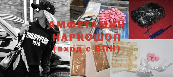 мефедрон Заводоуковск