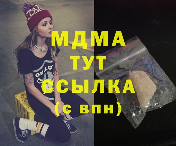 мефедрон Заводоуковск