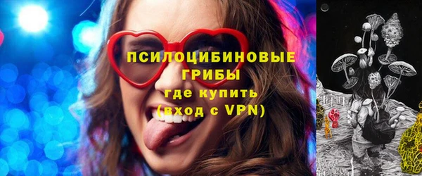 мефедрон Заводоуковск