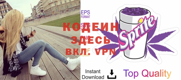 гидра Заволжье
