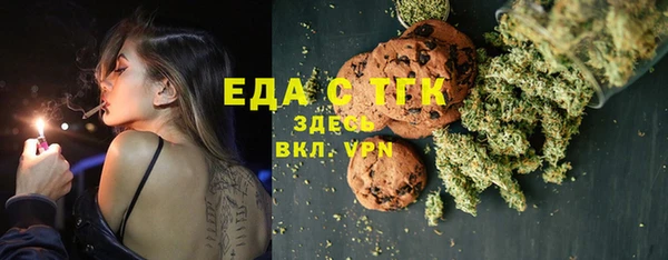 гидра Заволжье