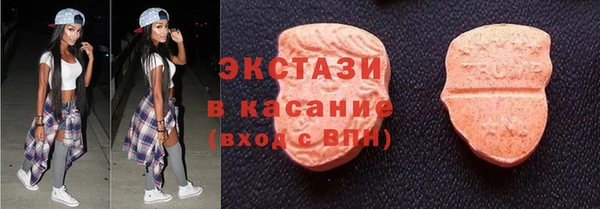 гидра Заволжье