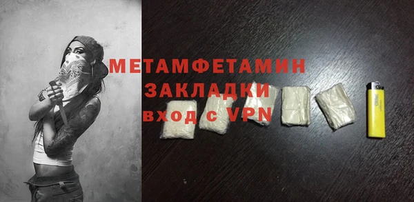 мдма Заволжск