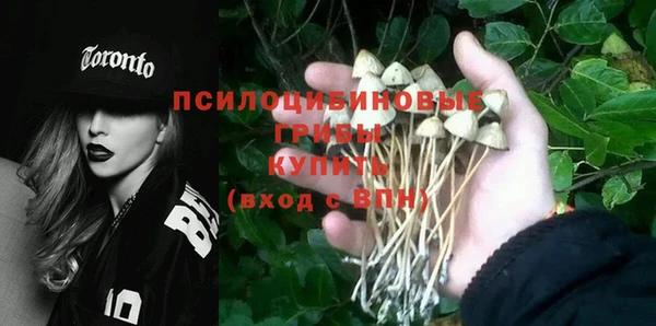 кокаин VHQ Сафоново