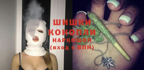 мдма Заволжск