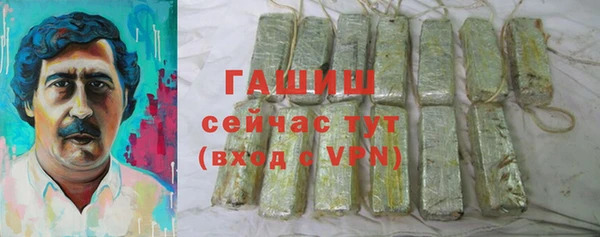 гидра Заволжье