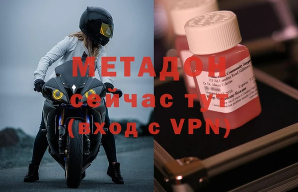 мефедрон Заводоуковск