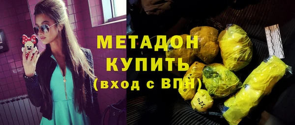 гидра Заволжье