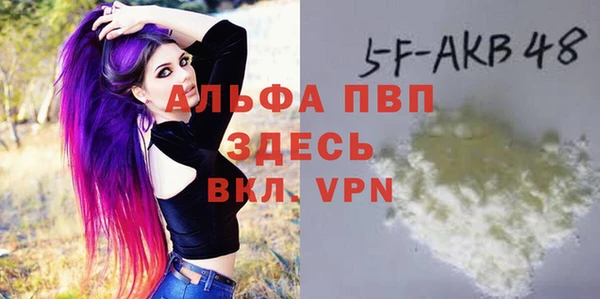 мефедрон Заводоуковск