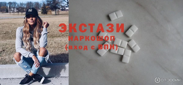 мефедрон Заводоуковск