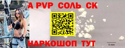 СК Кумертау